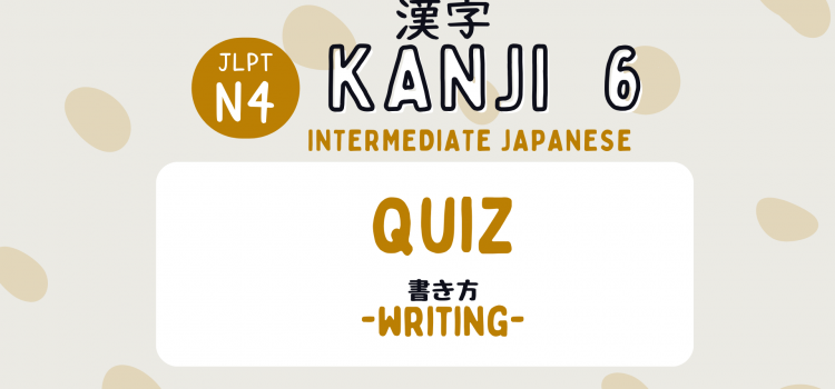 [JLPT N4] Kanji Quiz 6 Writing